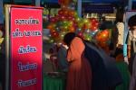 โครงการคาราวานเสริมสร้างเด็กและเยาวชน “พื้นที่สร้างสรรสำหรับ