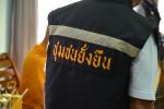 ร่วมลงนามบันทึกข้อตกลงให้ความร่วมมือ (MOU)