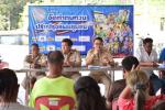 โครงการจัดทำทบทวน ปรับปรุงแผนชุมชน ประจำปีงบประมาณ ๒๕๖๘