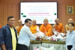 รับมอบถุงยังชีพแก่ผู้ป่วยติดเตียงและผู้สูงอายุติดบ้าน