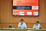 ประชุมคณะกรรมการบริหารกองทุนหลักประกันสุขภาพ ครั้งที่ ๒/๒๕๖๘
