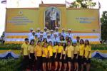 ร่วมพิธีถวายเครื่องราชสักการะและพิธีจุดเทียนถวายพระพรชัย
