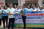 โครงการแข่งกีฬาเปตองผู้สูงอายุ ประจำปี ๒๕๖๒