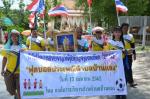 (บ่าย) กิจกรรมประเพณีสงกรานต์ (วันไหล) ท้องถิ่นตำบลบ้านแลง ป